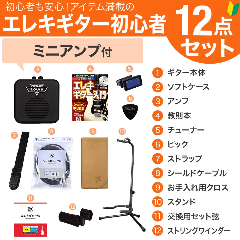 新品同様☆BUSKER'S BLF200 BK レスポールタイプ　エレキギター Amazon | BUSKER'S BLF200 BK レスポール エレキギター
