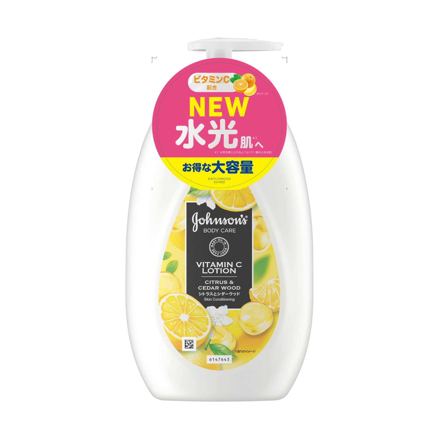 ジョンソン ボディケア VC アロマミルク 500ml