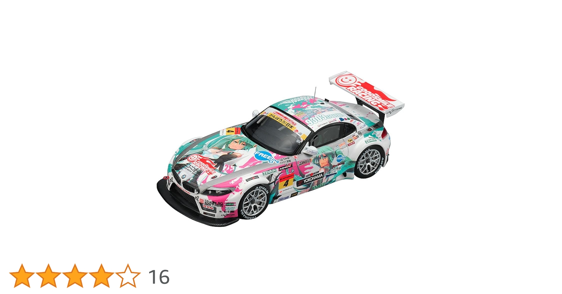 【限定品・現状品】 初音ミク グッドスマイルカンパニー 1/43 BMW Z4 初音ミク GOODSMILE BMW Z4 2011 シリーズ優勝 Ver. (ミニカー