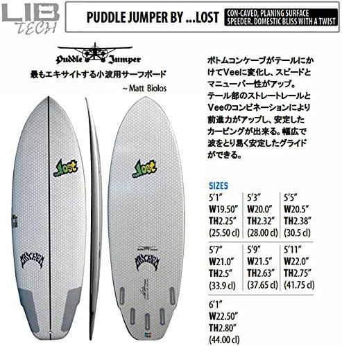 「付属品あり」パドルジャンパーHP 6'2\" 42リットル パドルジャンパーHP 付属品あり」パドルジャンパーHP 6'2