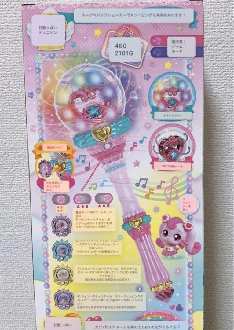 【新品未使用】キャッチティニピン　シュガーマジックシェイカー Amazon.co.jp: 【韓国限定日本未発売】 キャッチ!ティニピン