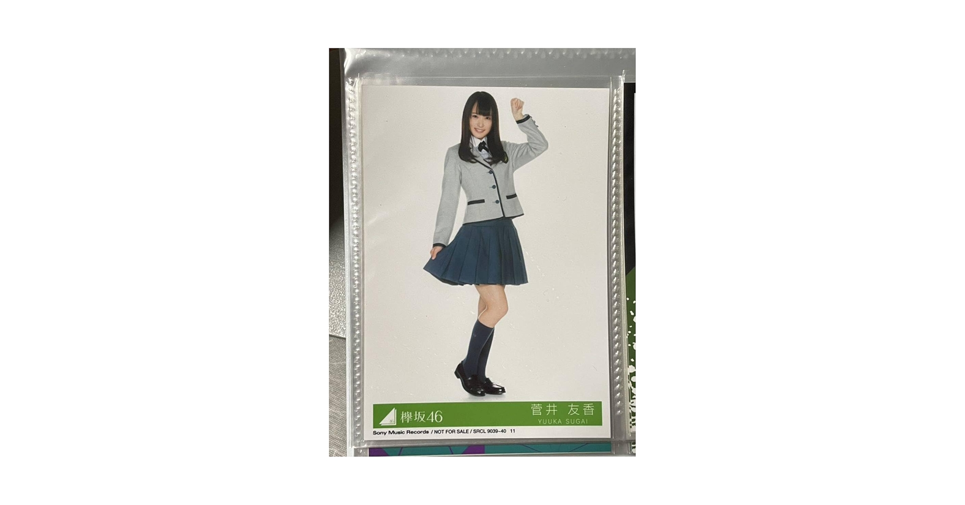 欅坂46 菅井友香　マネパカード限定　アクリルスタンド Amazon.co.jp: 櫻坂46 菅井友香 アクリルスタンド 5点 N : おもちゃ