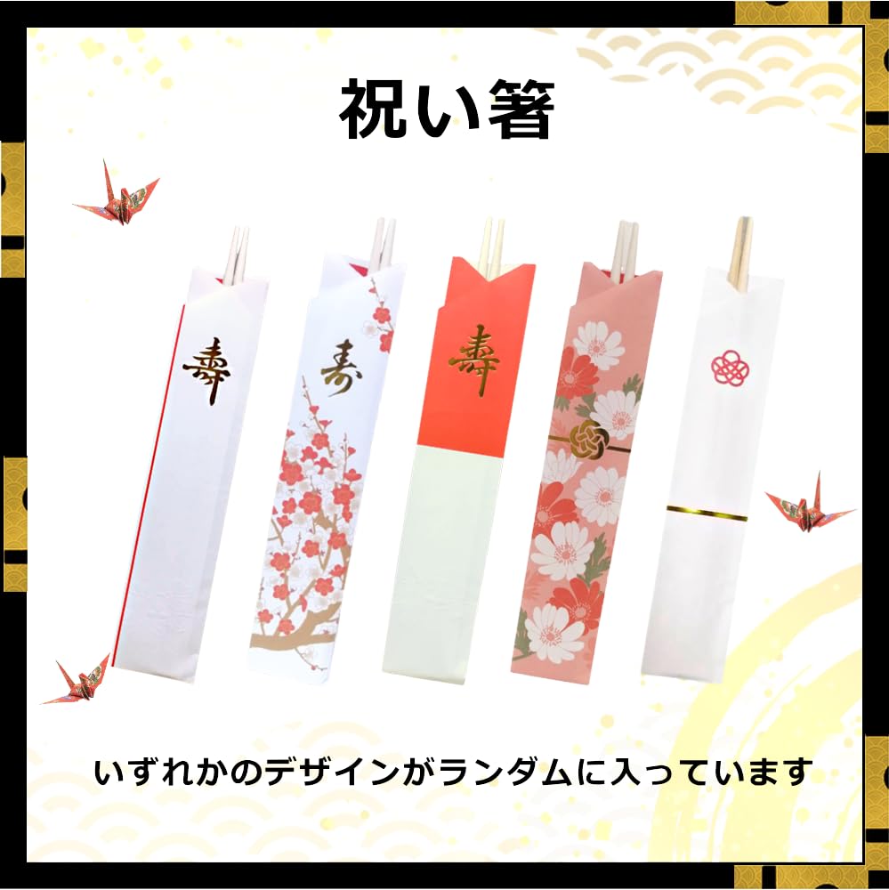 Amazon.co.jp: おしゃれ和風デザイン紙皿セット (紅白, 8人用 Amazon.co.jp: おしゃれ和風デザイン紙皿セット (紅白, 8人用
