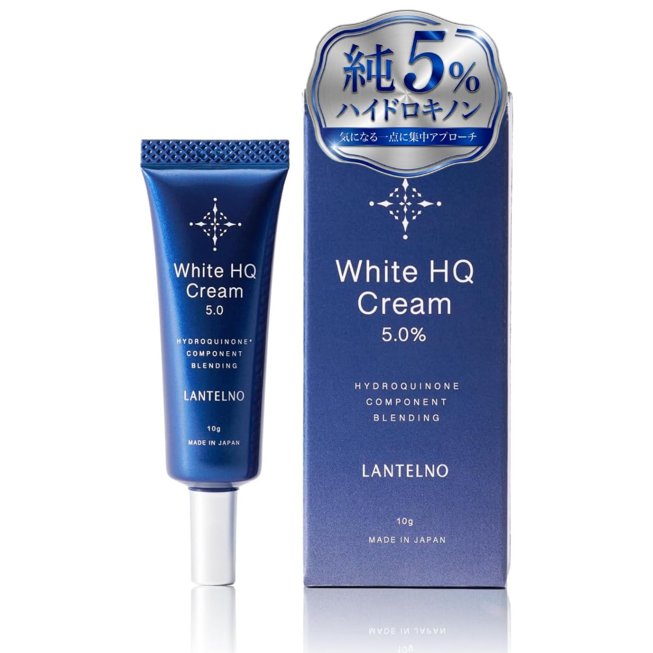 Amazon | LANTELNO ランテルノ 純ハイドロキノン 高濃度 5% レチノール