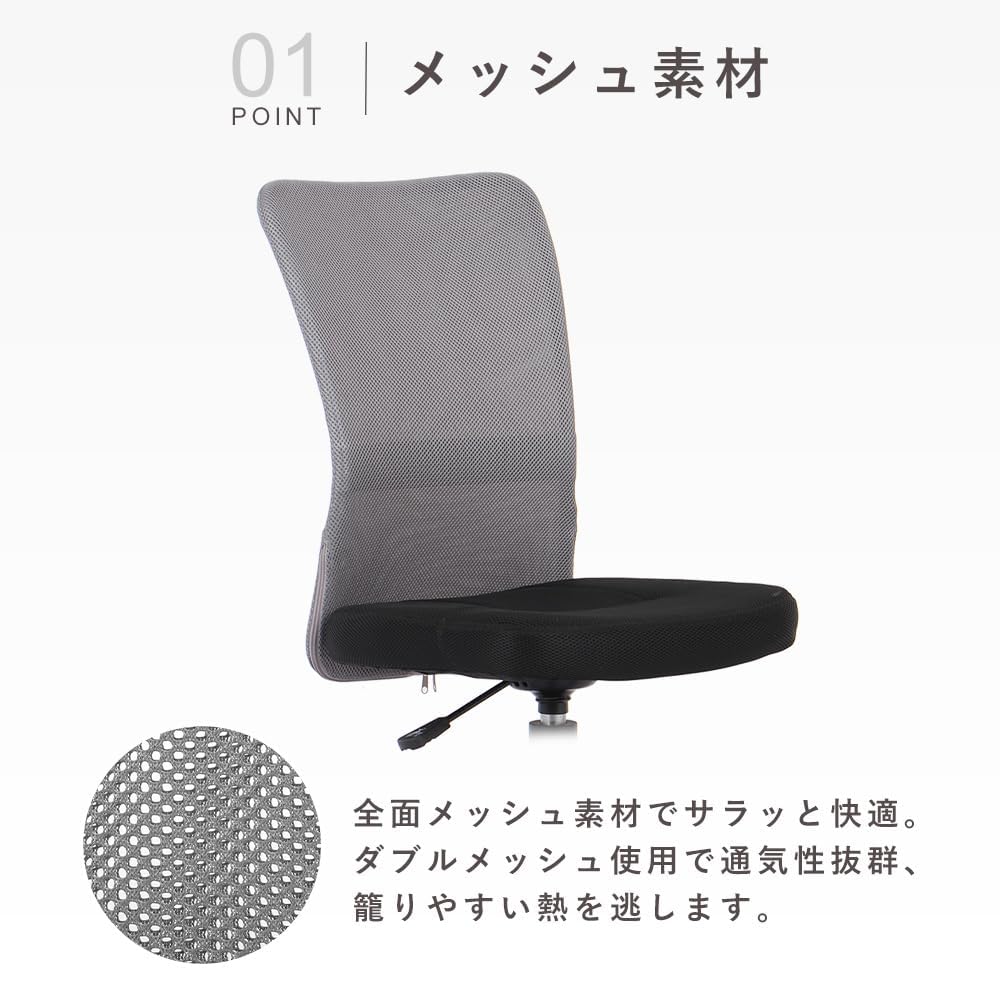 Amazon.co.jp: オフィスチェア デスクチェア メッシュ 通気性 腰 