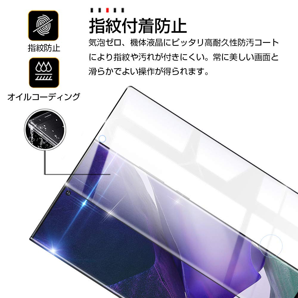 Amazon | Galaxy Note20 Ultra ガラスフィルム【クリア】Galaxy Note