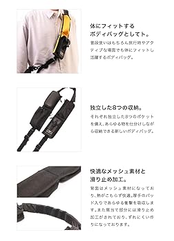 Amazon.co.jp: SEAL トラベル ショルダーパック PRO ボディ