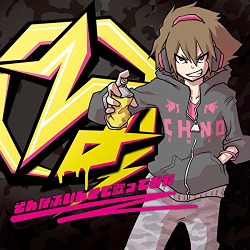オーバーテクノロジー