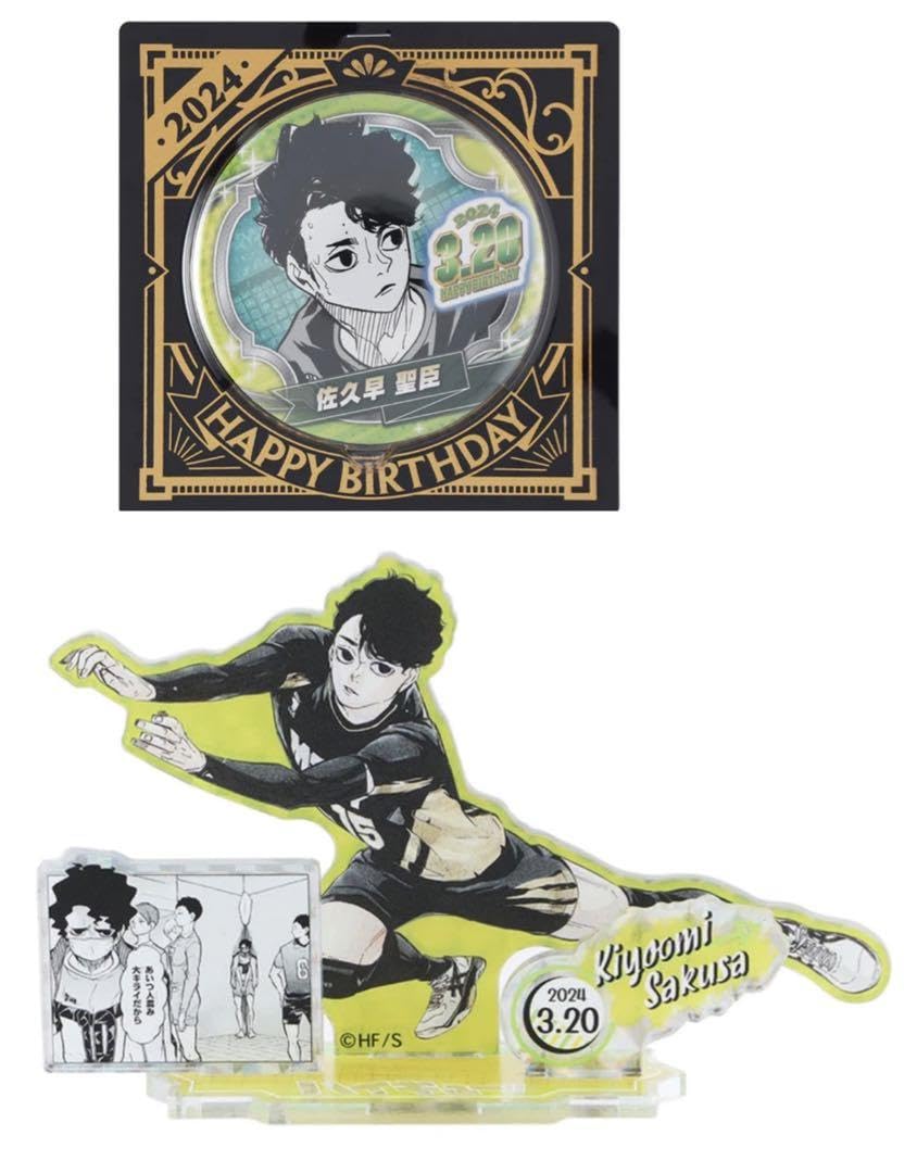 Amazon.co.jp: ハ イ キュ ー 名場面ジオラマフィギュア バースデイ缶  