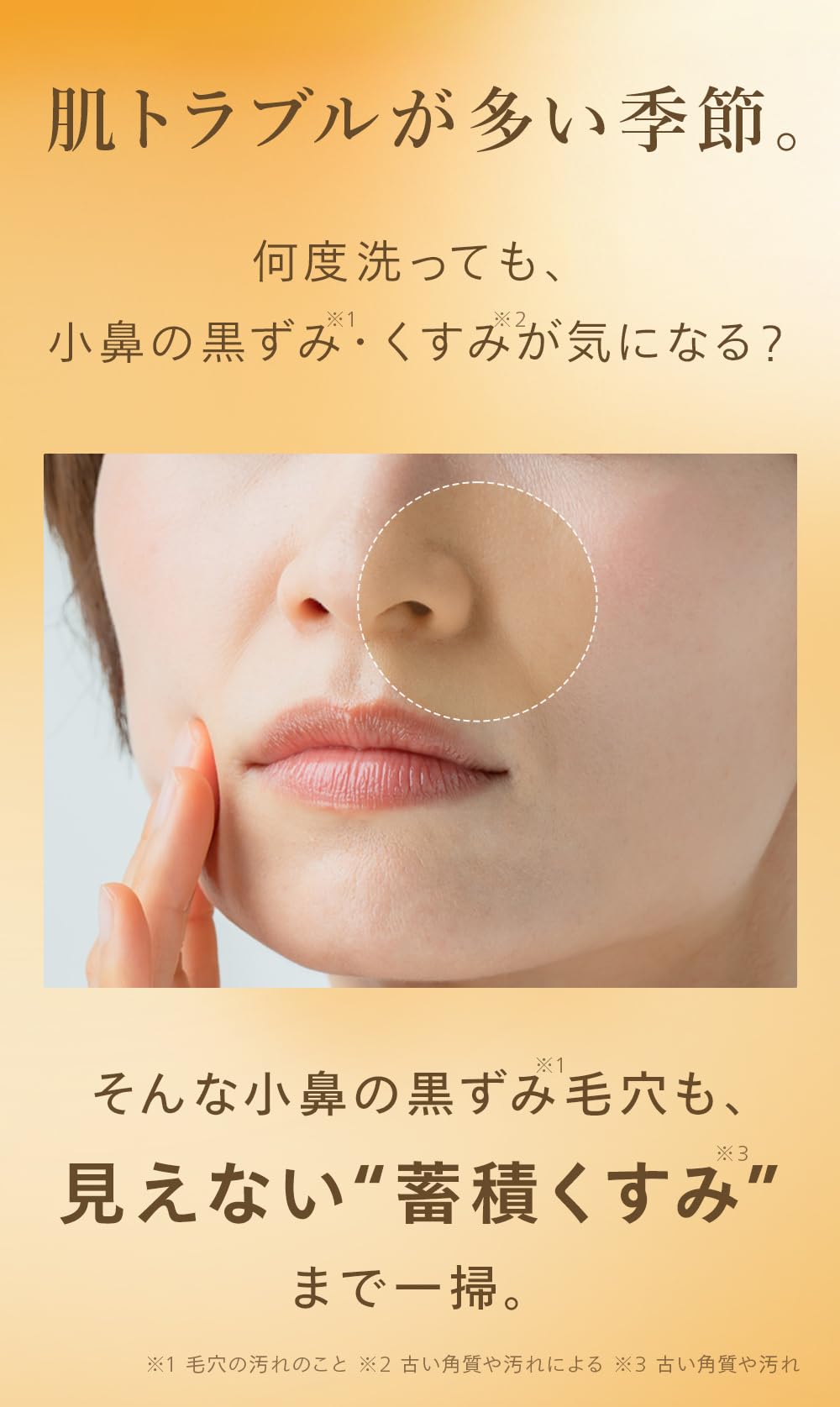 Amazon | 【Amazon.co.jp限定】N organic クレンジングジェル オイル