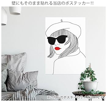 ポスター、シール、カード Amazon.co.jp: 絵画風 壁紙ポスター （はがせるシール式