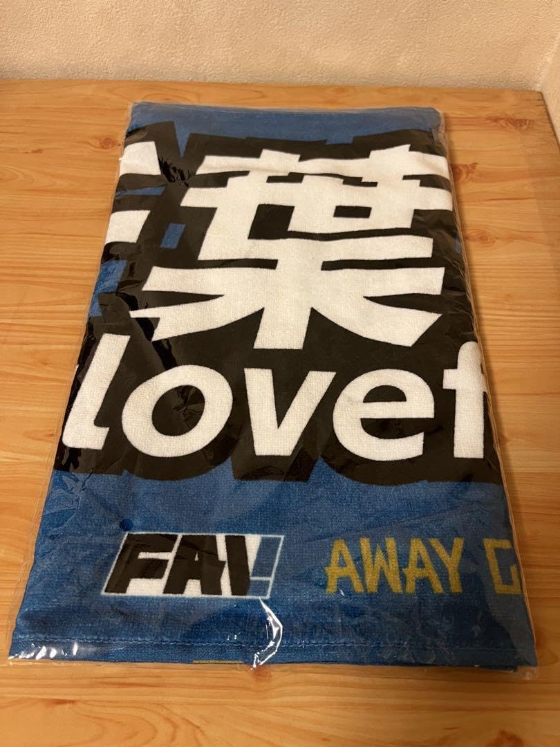 ［新品］ファイターズ　タオル　FAVビジター応援デー 北海道日本ハムファイターズ ビジター応援デー2025 タオル 東北