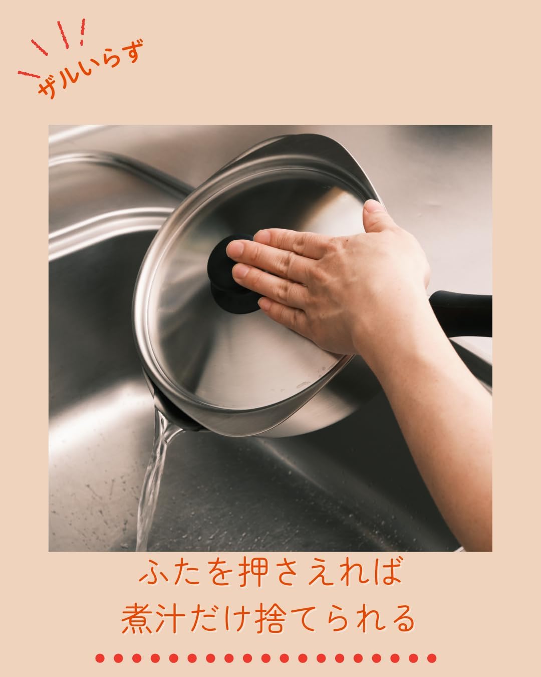 Sori Yanagi Matte Saucepan (22cm)312080