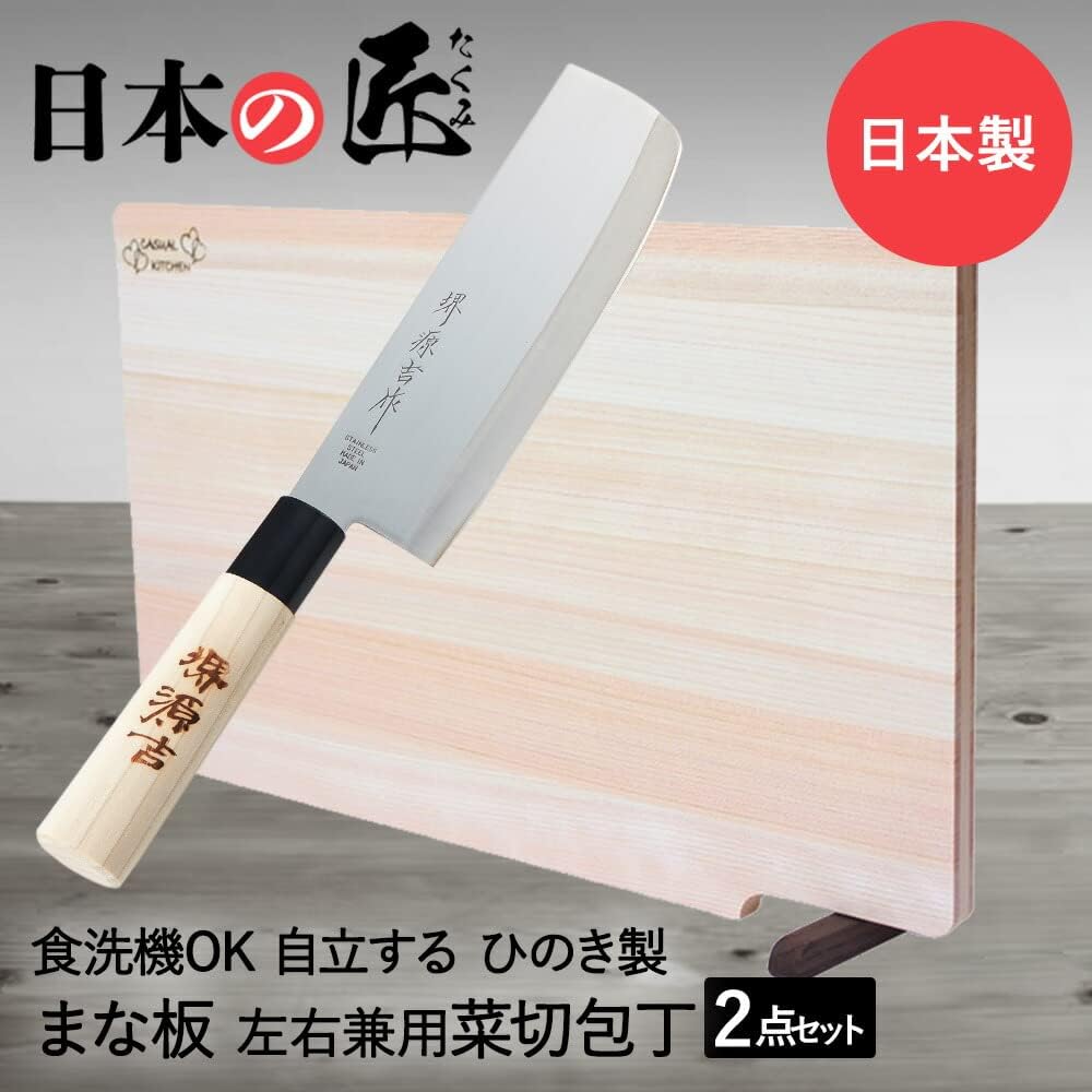 本焼き　純日本銅製本焼き包丁　吉兼作　菜切り包丁 本焼き 純日本銅製本焼き包丁 吉兼作 菜切り包丁 和包丁専門店 日