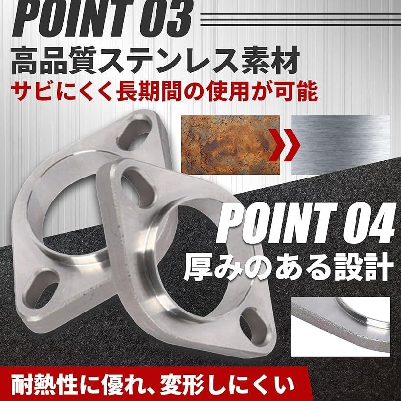 Amazon | 汎用 マフラー フランジ SUS 304 ステンレス 溶接 プレス