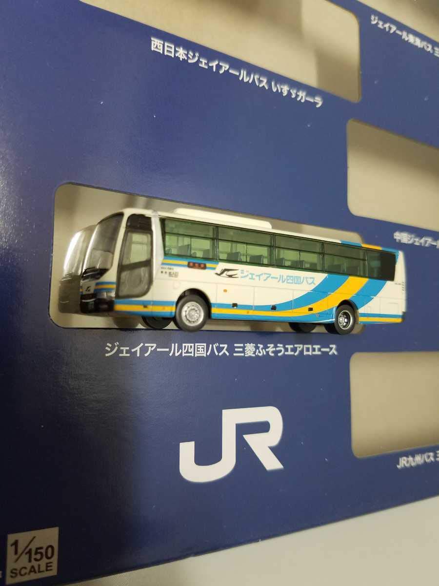 トミーテック30周年記念商品です。