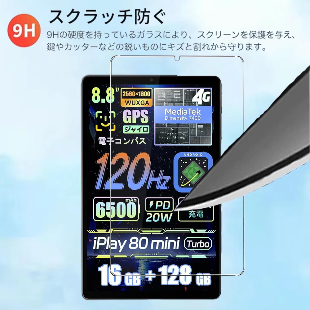 Amazon.co.jp: 【1枚セッ】For ALLDOCUBE iPlay80 mini Turbo