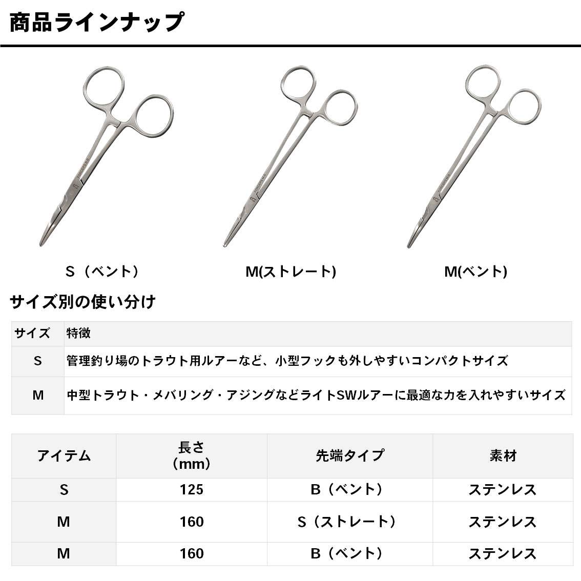 Amazon | ダイワ(DAIWA) ラインカッター・ハサミ 針外し フォー