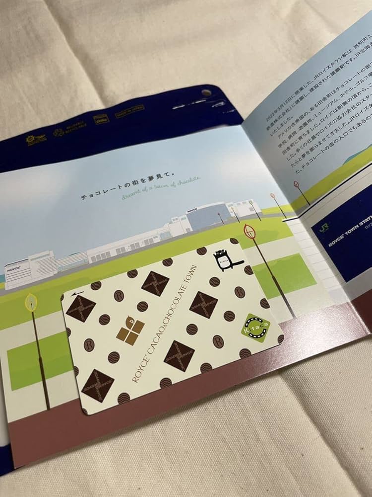 ロイズタウン駅 記念品 KITACAの新品未開封です。 Kitacaロイズタウン駅開業記念 suica JR北海道 学園都市線
