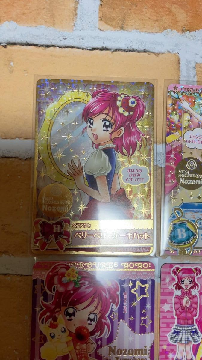 Amazon.co.jp: プリキュアデータカードダス Yes!プリキュア5Go!Go