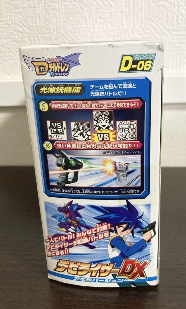 デビルチルドレングッズ デビルチルドレン シール - メルカリ