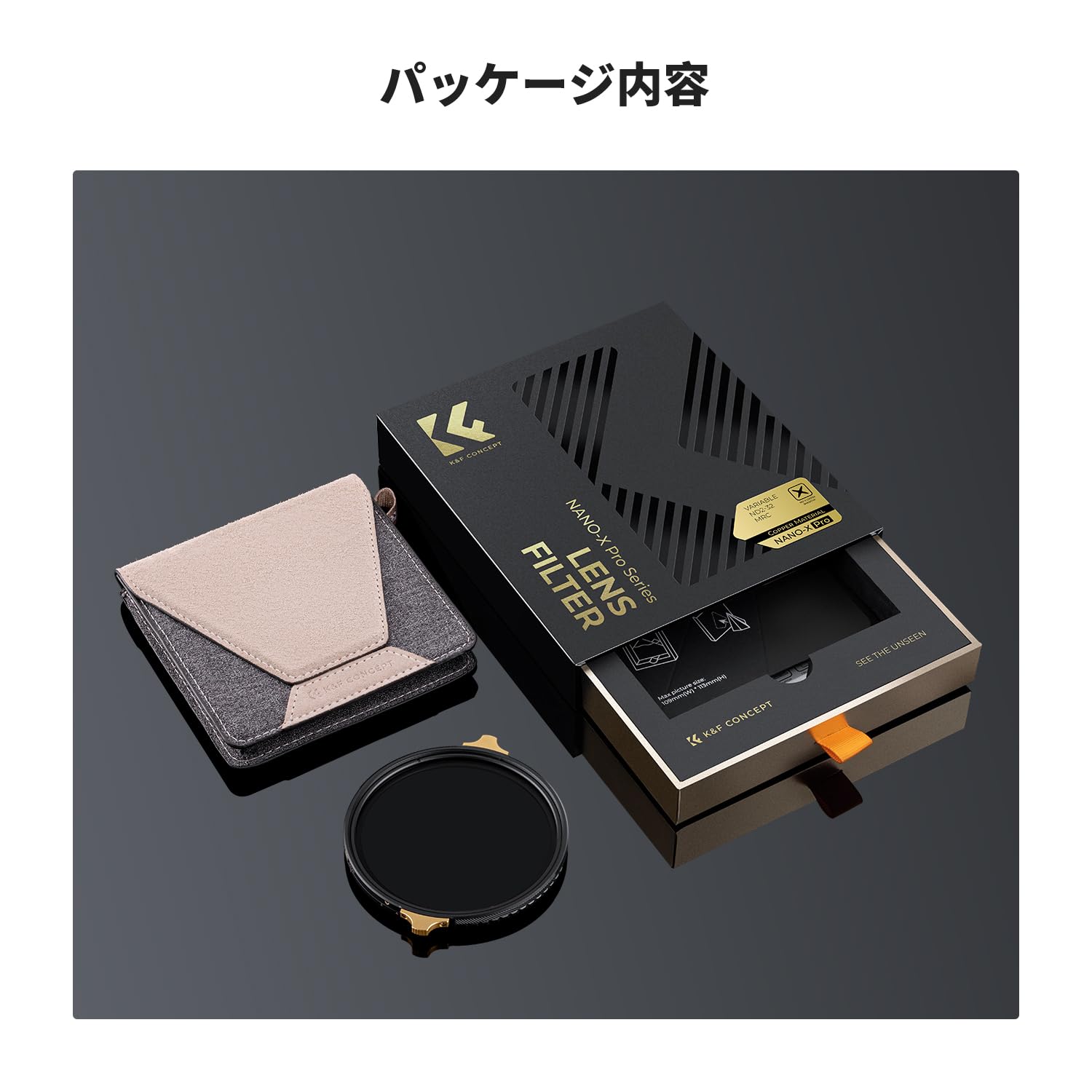 Amazon | K&F CONCEPT NDフィルター ND2-32 77mm 1-5段階減光 真鍮製