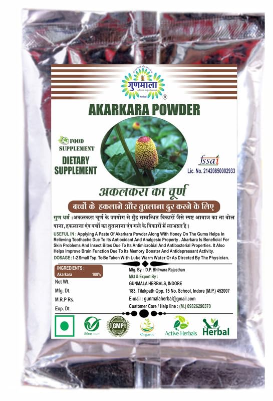 Akalkara Churna - Pailitari - Pellerrai - Akkal Kara Churan - Akkalkara Powder - 500g (pack of 1)