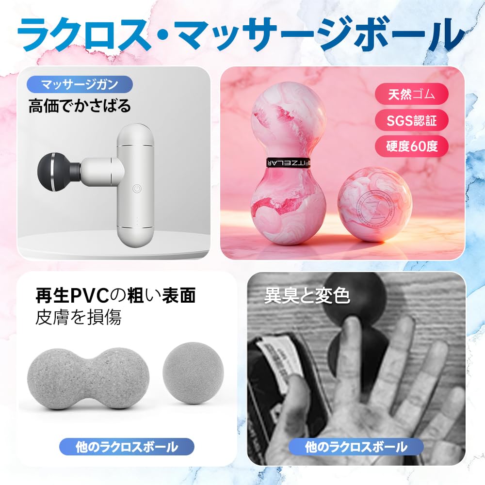 Amazon.co.jp: FITZELAR 2個 マッサージ ラクロスボール 筋膜リリース