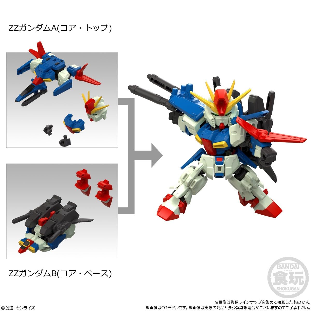 Amazon.co.jp: バンダイ(BANDAI) MOBILITY JOINT GUNDAM VOL.10