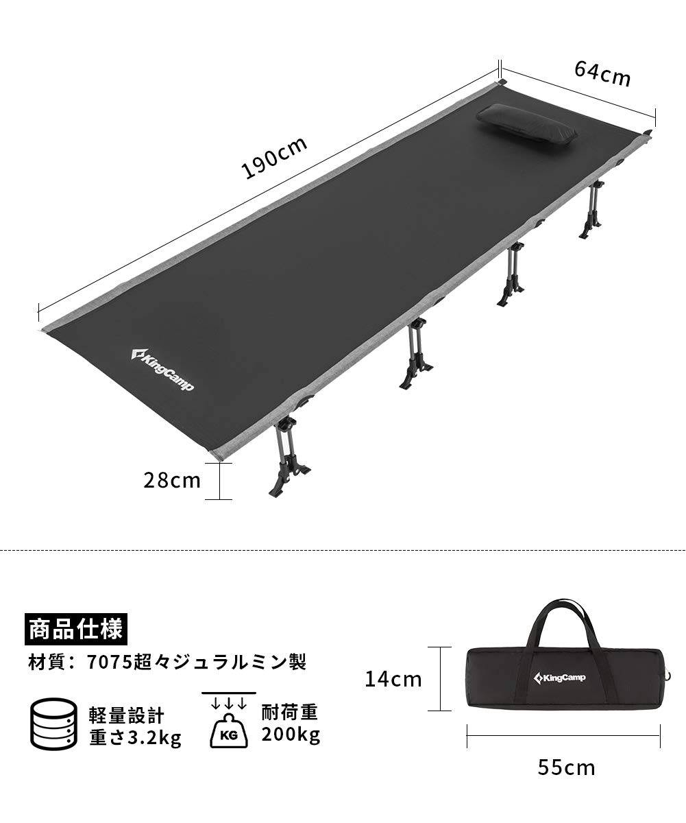 Amazon | KingCamp コット 折りたたみベッド 簡易 耐荷重200KG 軽量