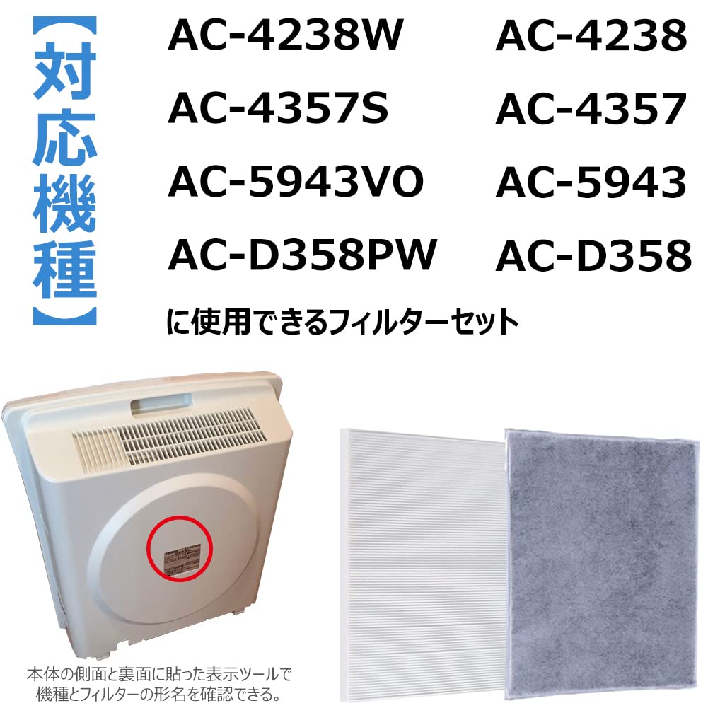 ツインバード 空気清浄機 交換用フィルターセット AC-FT06 o7r6kf1 Amazon.co.jp: 交換用フィルターセット AC-FT06 空気清浄機用 集