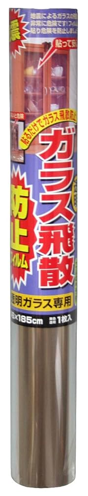 Amazon | ノムラテック ガラス飛散防止フィルム 無色透明 46