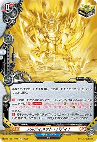 @K[h t[`[J[h ofBt@Cg AeBbgEofBI(R) DZ-TB01-078 | A ofBt@Cg @/ gK[I[_[