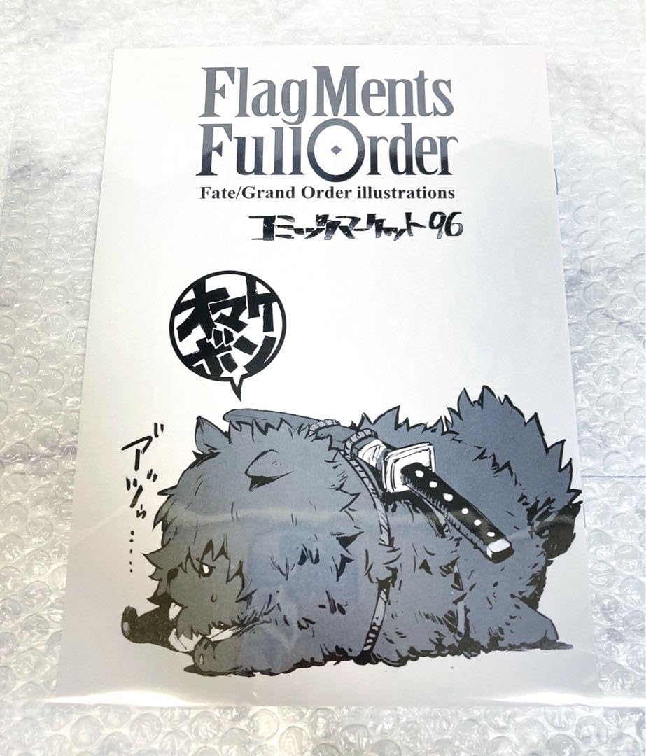 Amazon.co.jp: 貴重 C96 lack FGO 会場限定 おまけ本 ジャンヌオルタ