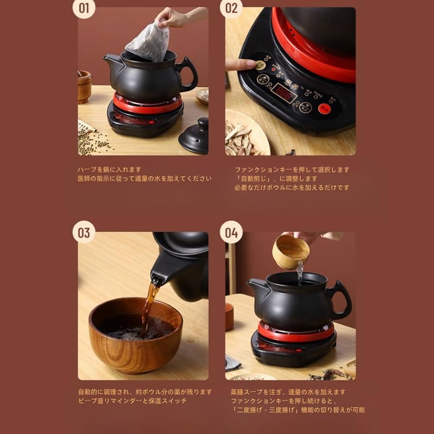 Amazon.co.jp : 煎じ薬ポット セラミック煎じ薬ポット 大容量