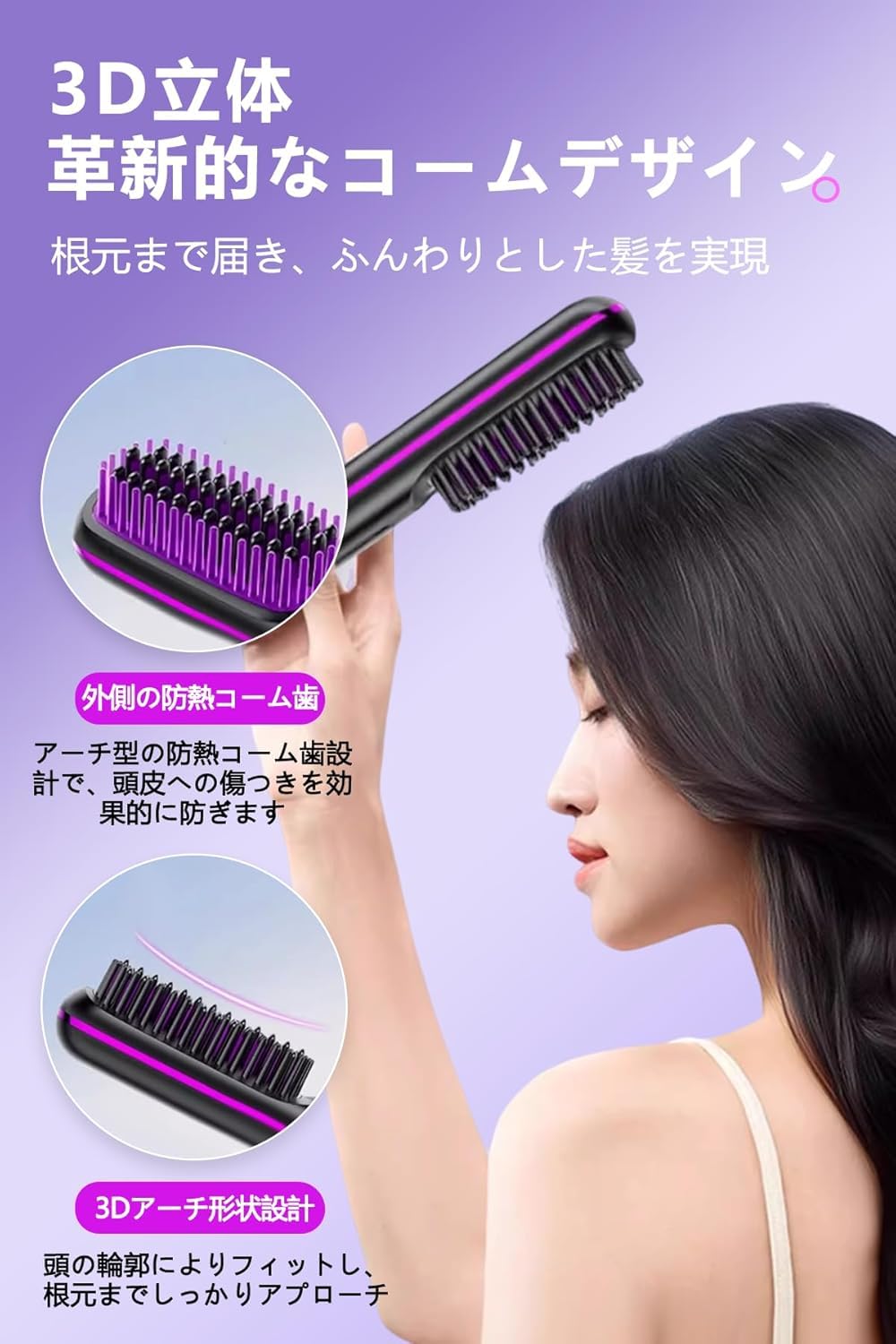 Amazon | ヒートブラシ 忙しい朝もとかすだけでまとまる ストレート