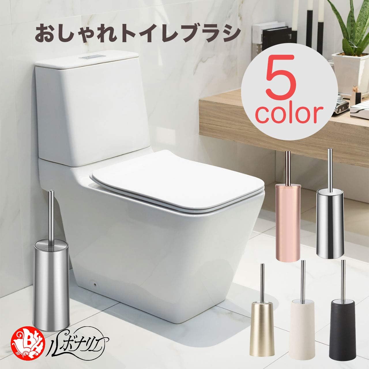 Amazon ルボナリエ トイレブラシ ローズゴールド オシャレ トイレ 棚 そうじ用品 トイレ掃除 といれそうじブラシ トイレそうじ用品 トイレそうじ ローズゴールド トイレブラシ ホーム キッチン オンライン通販 Amazon ルボナリエ トイレブラシ ローズゴールド オシャレ トイレ 棚 そうじ用品 トイレ掃除 といれそうじブラシ トイレそうじ用品 トイレそうじ ローズゴールド トイレブラシ ホーム キッチン オンライン通販