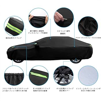 Amazon.co.jp: レクサス UX NX RX LX GX 車カバー 厚手生地 防水