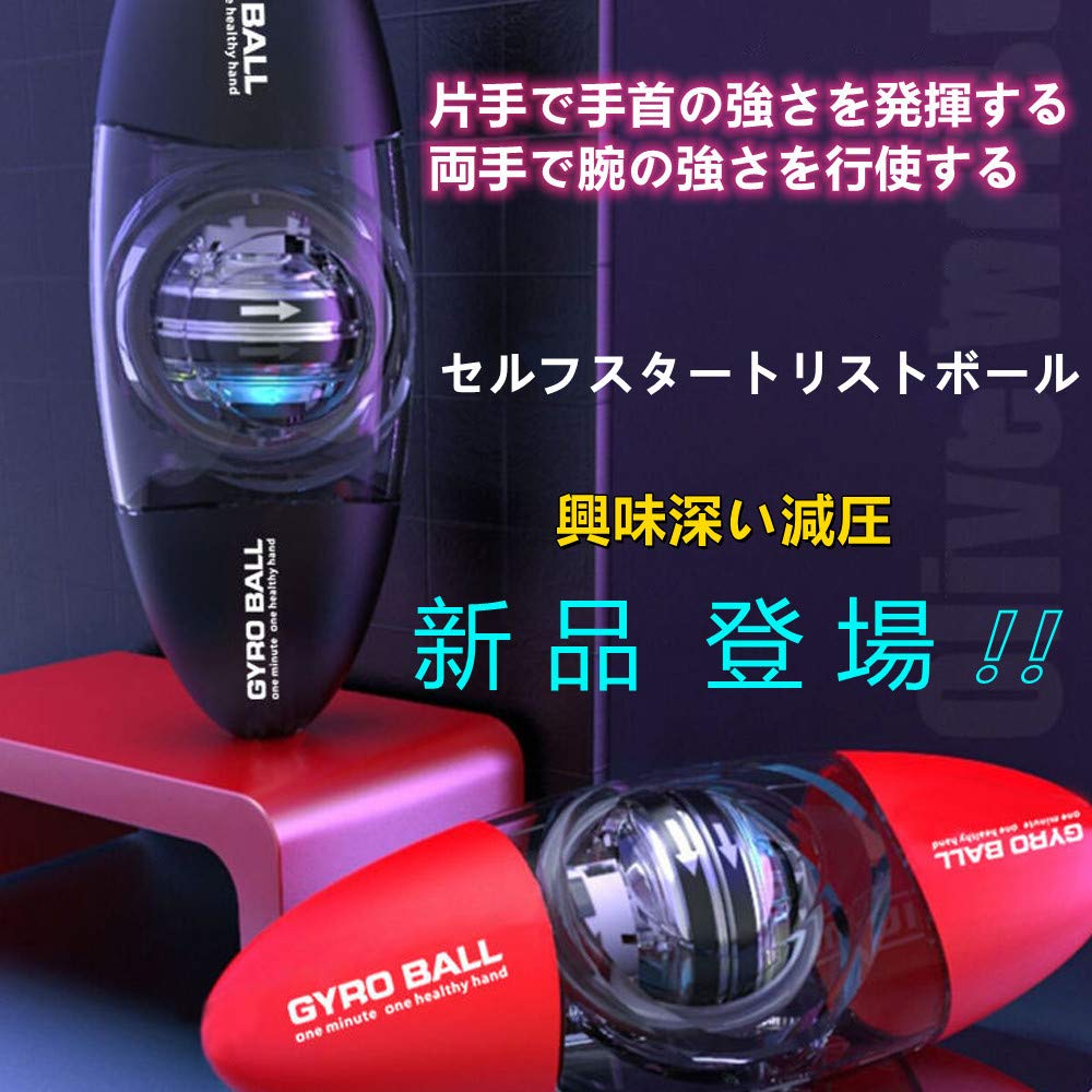 ダンベル・昇降台・スナップボール・withingsヘルスメーター・ヨガマット