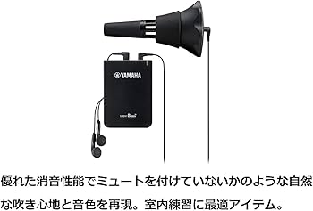 Amazon | ヤマハ YAMAHA トランペット & サイレントブラス 入門