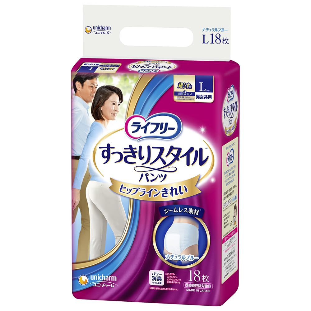 Amazon | ライフリー すっきりスタイル パンツ ナチュラルブルー L