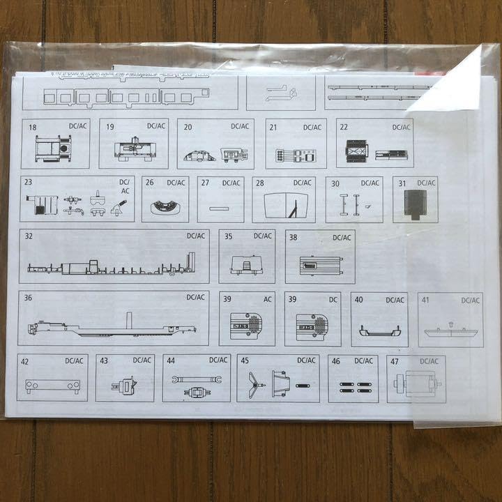 Amazon.co.jp: Finanzprasentation2017 鉄道模型 31 : おもちゃ