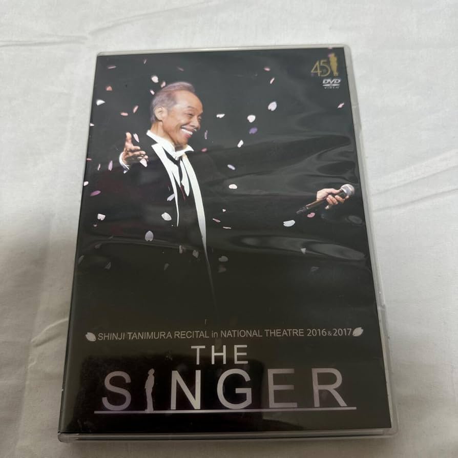谷村新司リサイタル in 国立劇場「THE SINGER」2016 &amp; 2017 [Blu-ray] Amazon.co.jp: 谷村新司リサイタル in 国立劇場「THE SINGER