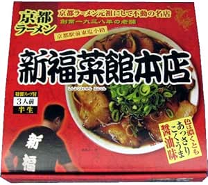 アイランド食品 箱入京都ラーメン新福菜館 3食
