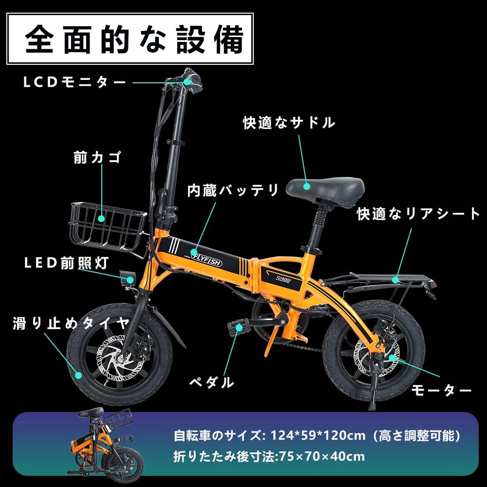 ミニベロ 自転車 前カゴ・前照灯付き 【公式通販】