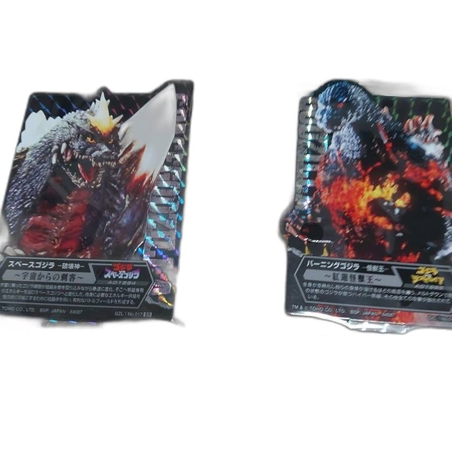 Amazon.co.jp: 一番くじ ゴジラ D賞 アクレクト SR スペース