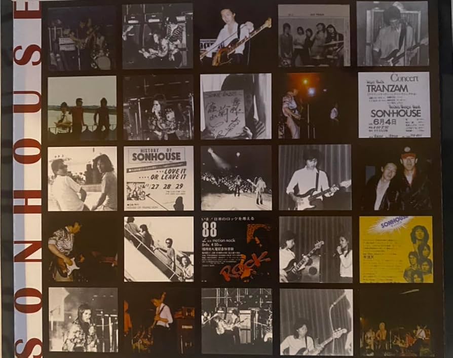 Amazon.co.jp: サンハウス 風よ吹け (LIVE CD）: ミュージック