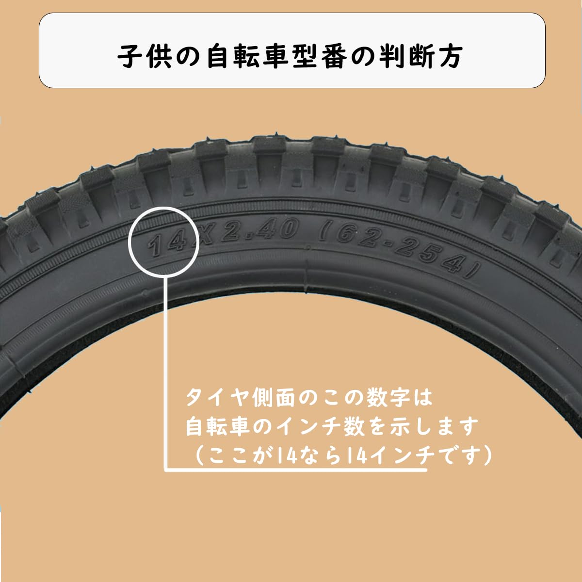 Amazon.co.jp: 自転車 補助輪 子供用 - 12/14/16/18/20インチ用 ハマー