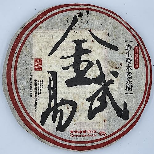 Thé Pu-erh raw 2006 Qingyun Gongmao Jin Yiwu galette de 400g de Yunnan
