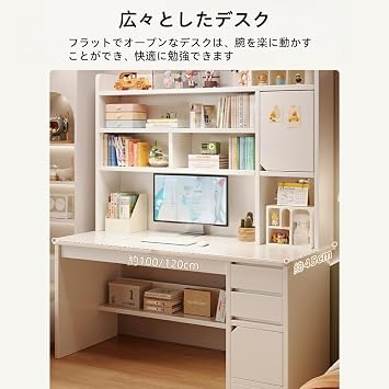 Modern Home Office Desk with Storage Shelf, with Hatch and Bookcase, Writing Desk Study Table Workstation with Drawers and Shelves, Computer Desk, Multifunctional, Fashionable, Simple, Easy to